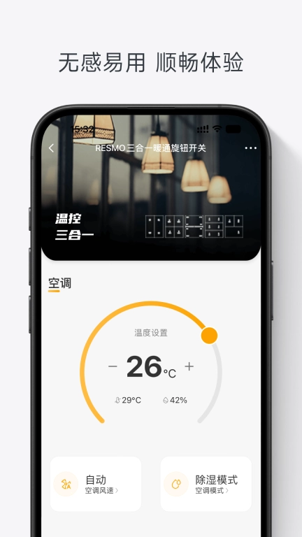 瑞摩+