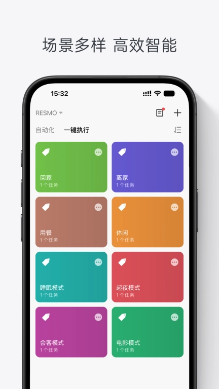 瑞摩+