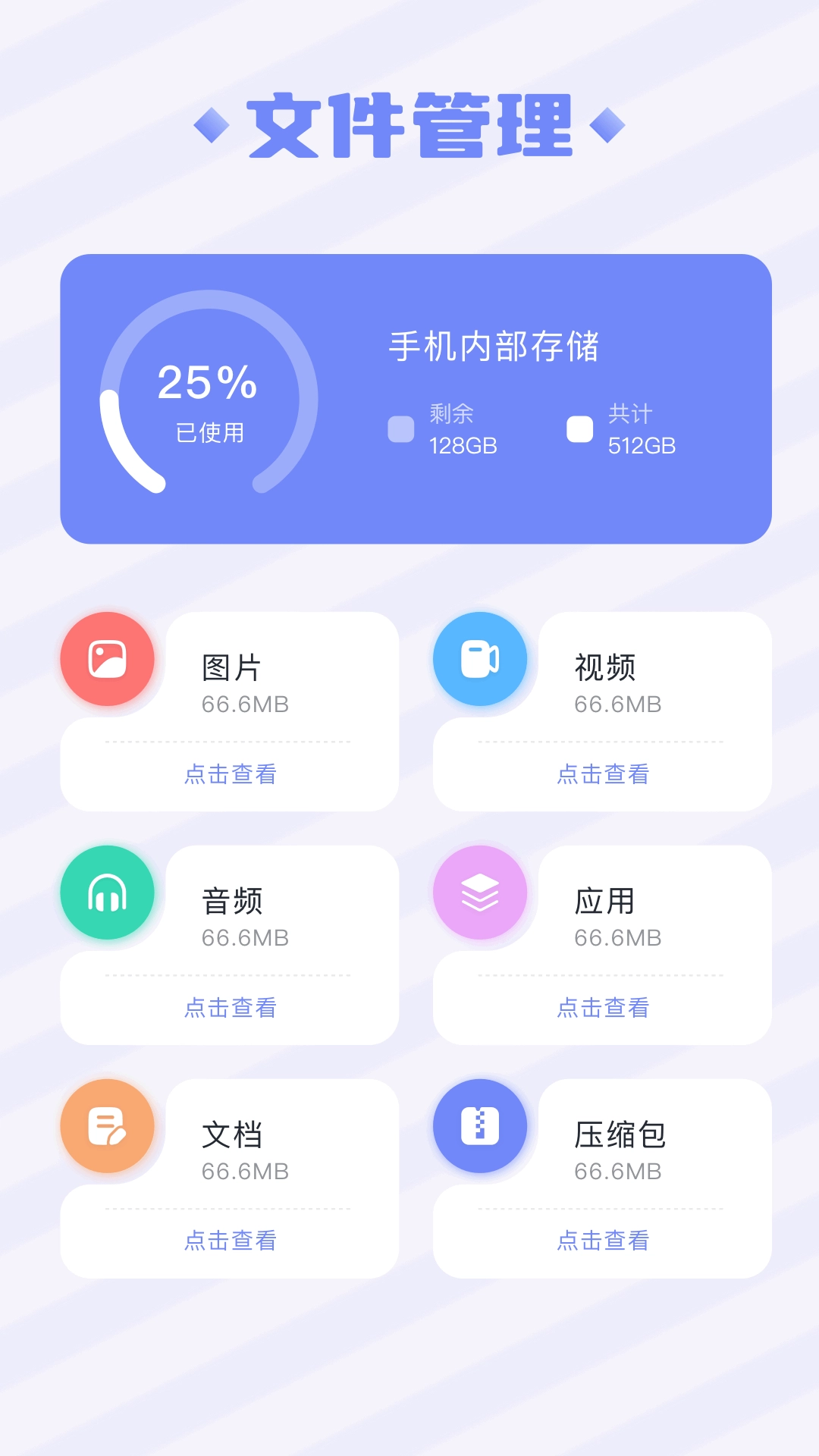 Secti工具箱