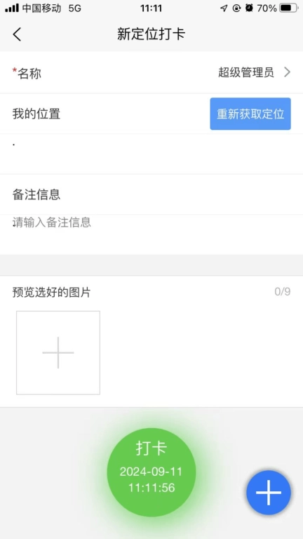 联和Cloud