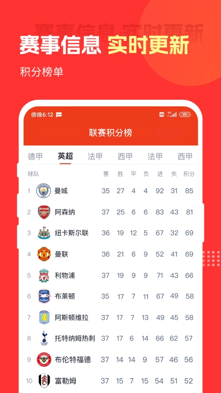 好料比分-赛事情报比分预测