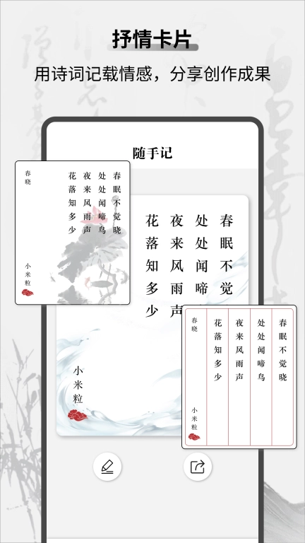 教材帮