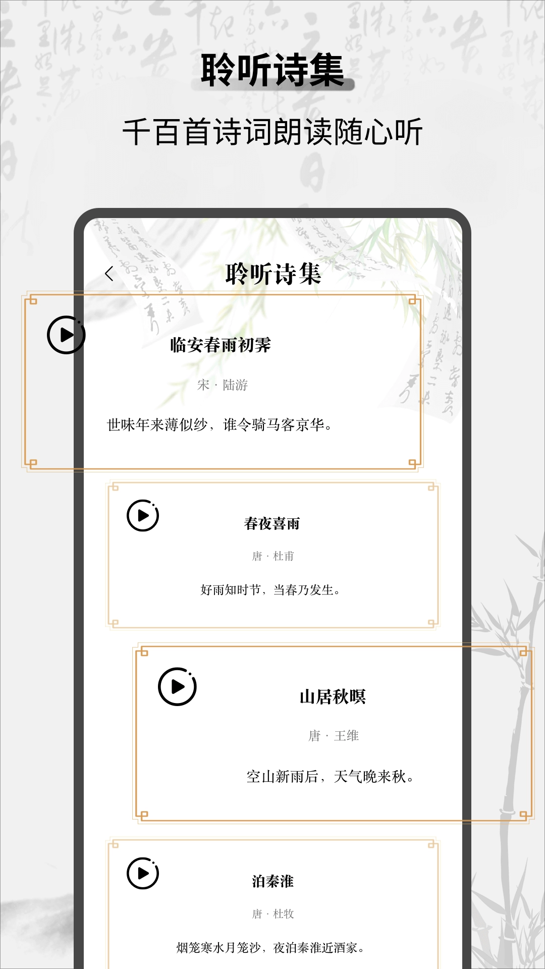 教材帮