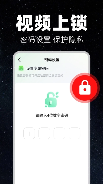 万能播放器palyer