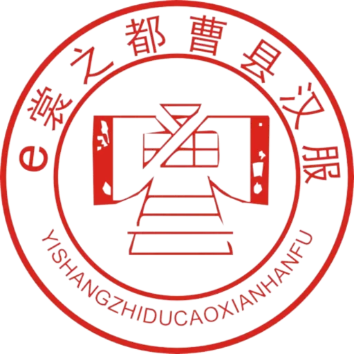 曹县汉服