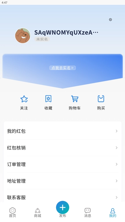 曹县汉服