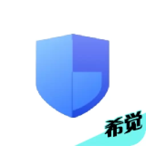 希觉-轻量无广告安防监控软件