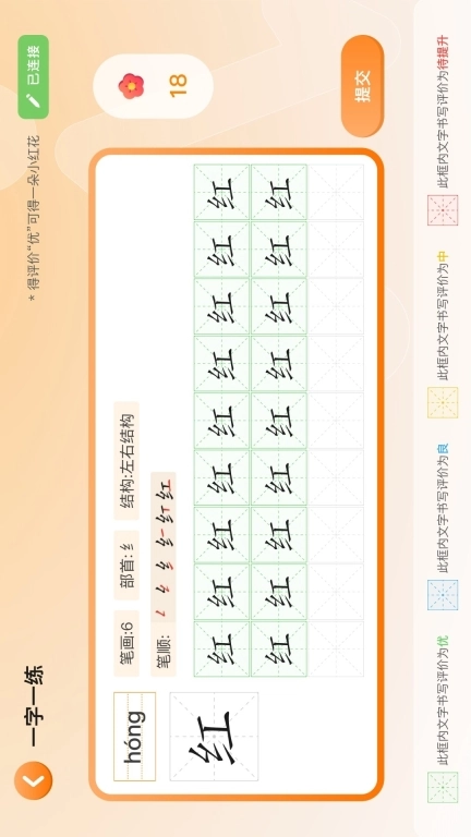 小拍档