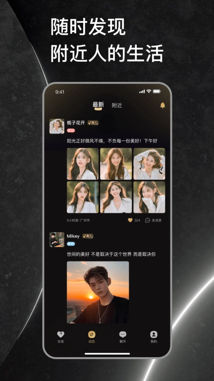 小圈牵手恋爱