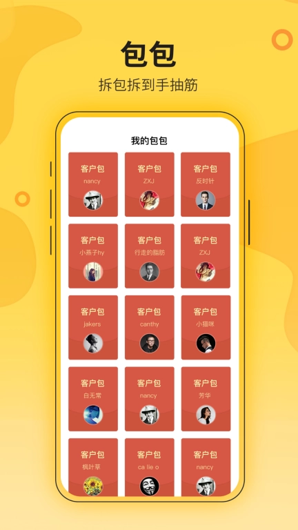 花城农夫-你的农特超级管家