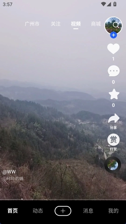 快迅