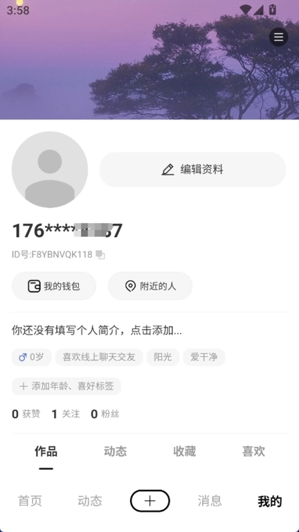 快迅