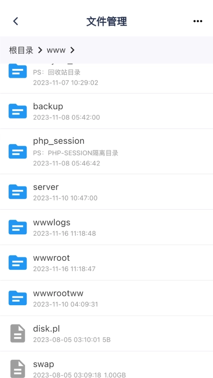 宝维助手-Linux服务器掌上运维