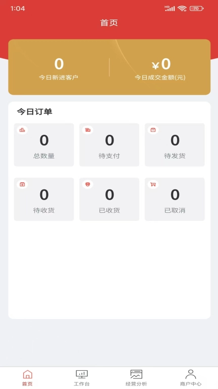 织金零工企业管理