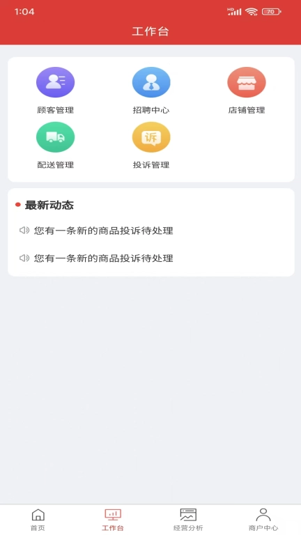 织金零工企业管理