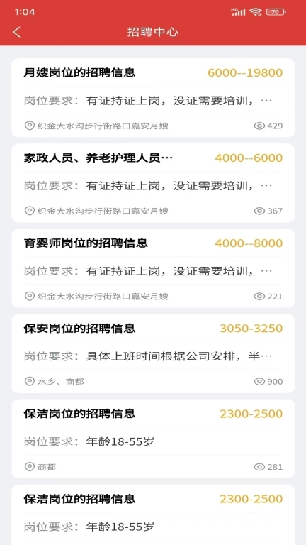 织金零工企业管理