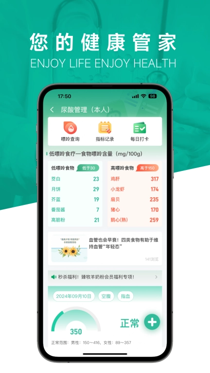 乐康云