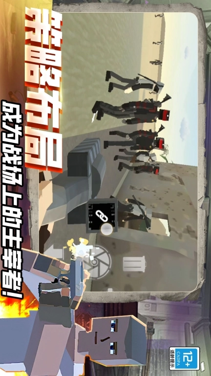 迷你快枪手