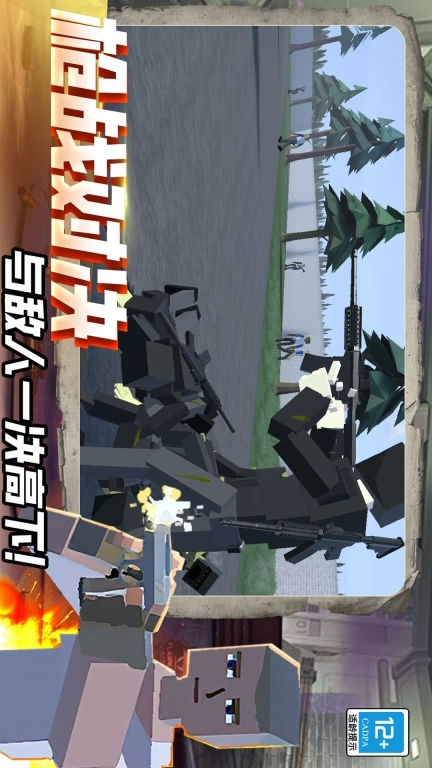 迷你快枪手