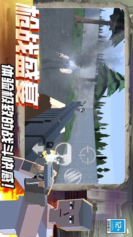 迷你快枪手