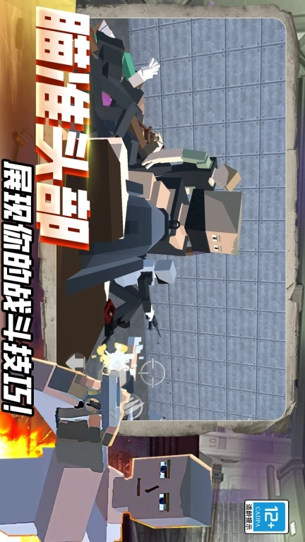 迷你快枪手