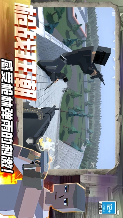 迷你快枪手