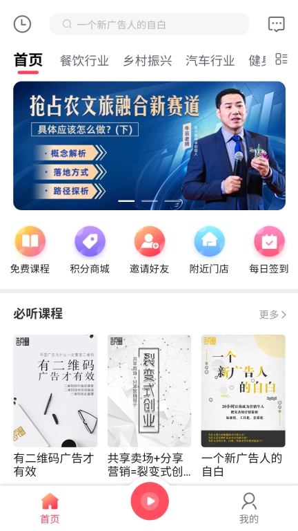 牛云说营销