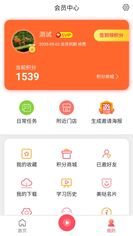 牛云说营销