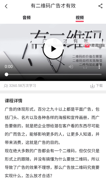 牛云说营销