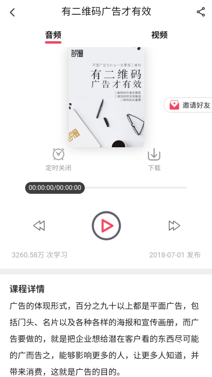 牛云说营销