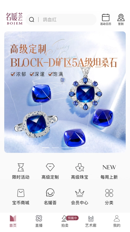 BOJEM宝姐