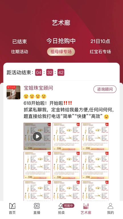 BOJEM宝姐