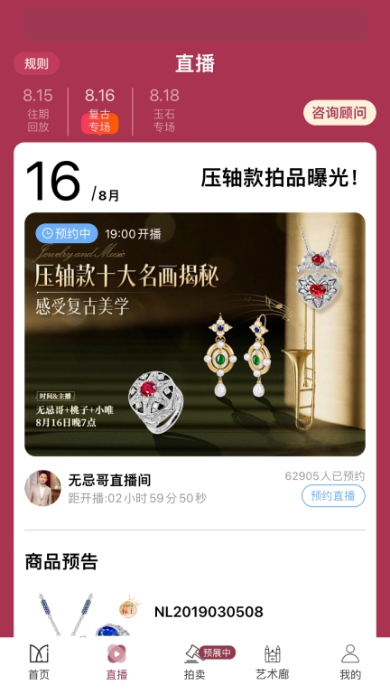 BOJEM宝姐