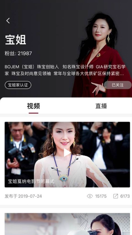 BOJEM宝姐