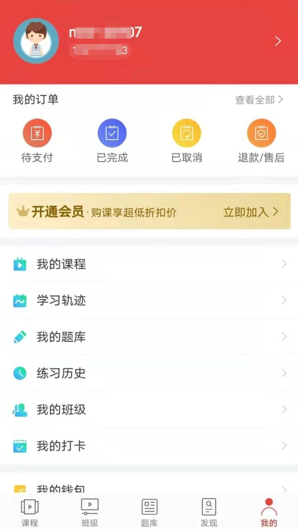 纳豆日语