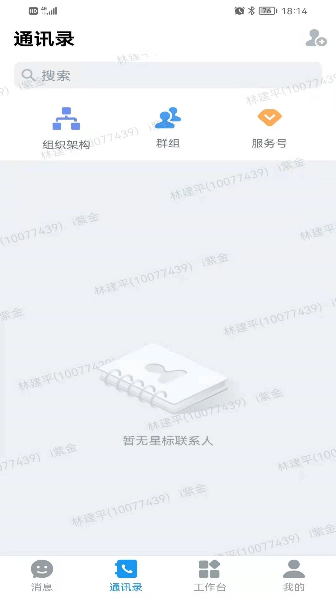 i紫金