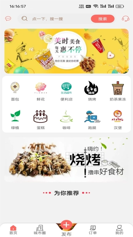 苍山叠翠