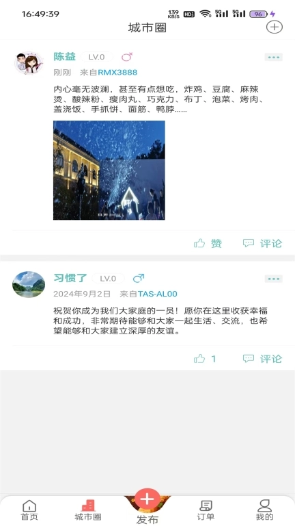 苍山叠翠