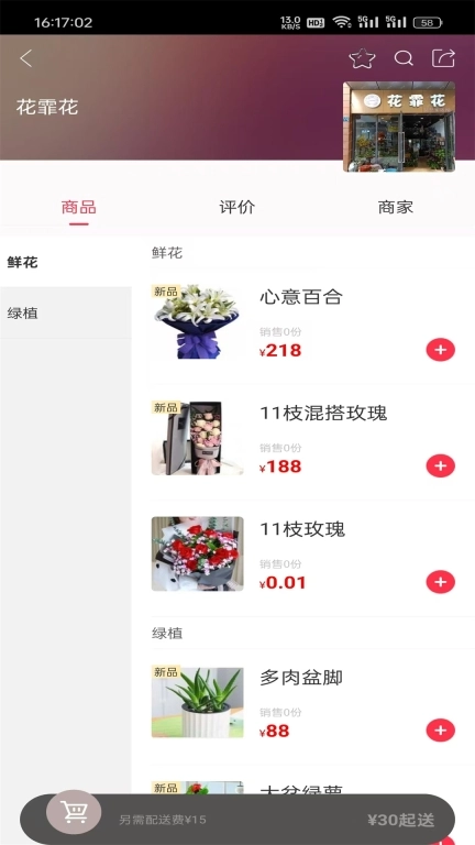 苍山叠翠