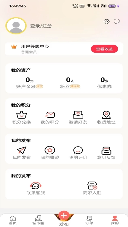 苍山叠翠
