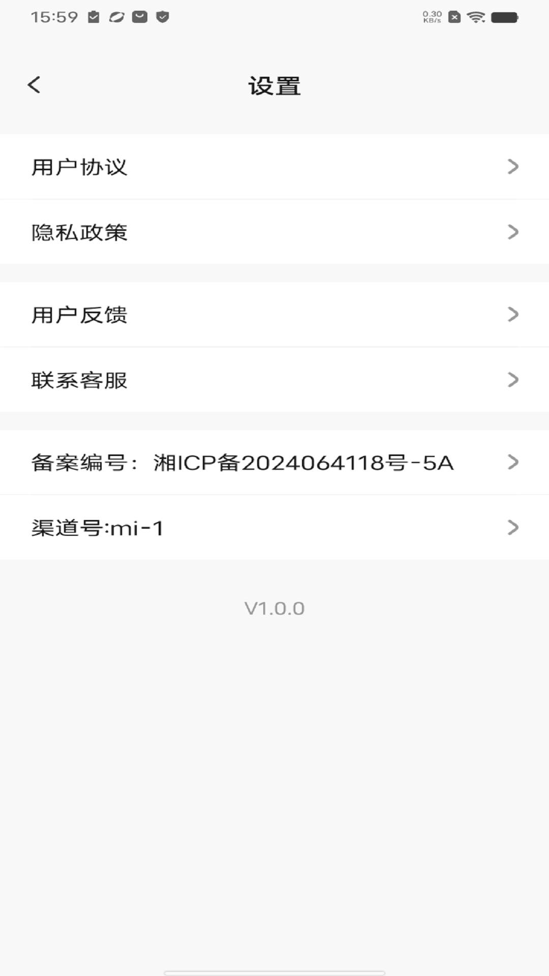 搜密浏览器
