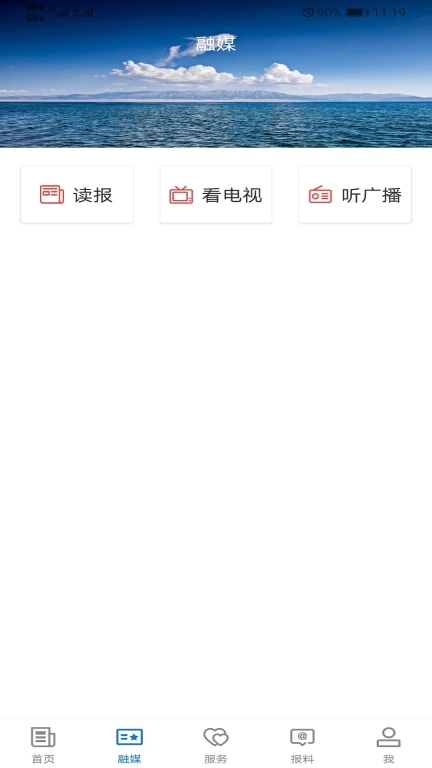 富蕴好地方