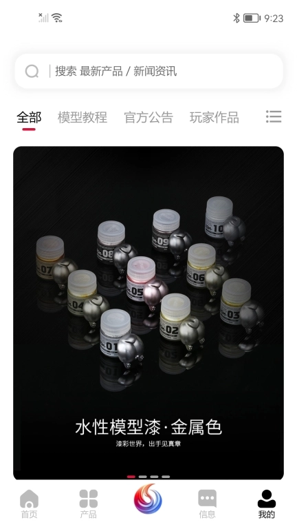 DSPIAE Hub