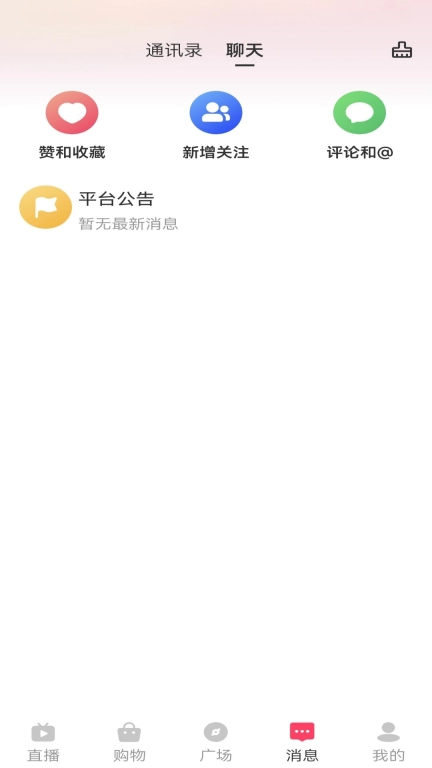 合并众选