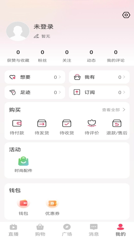 合并众选