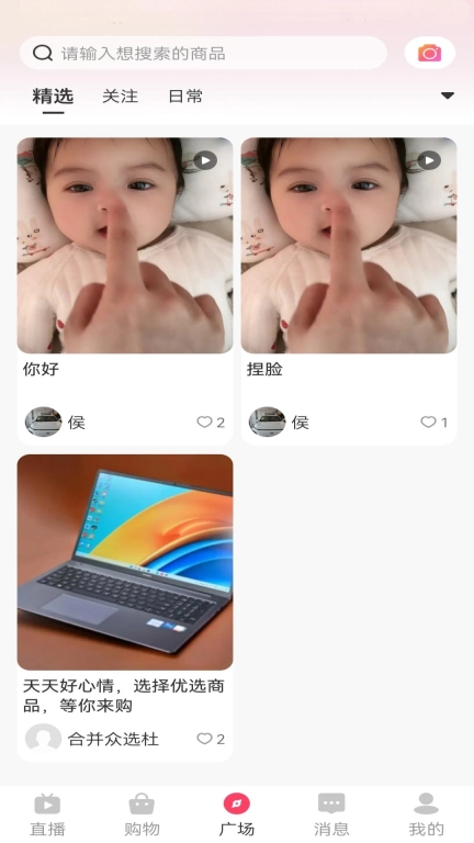 合并众选