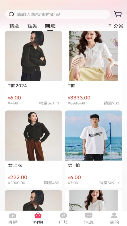 合并众选