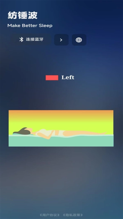 AI Mattress