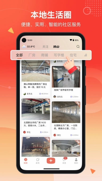万昊联讯