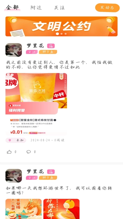 救赎之恋